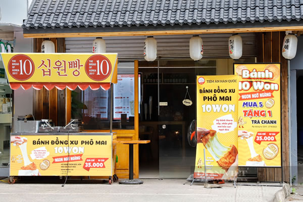 Cửa hàng bán bánh phô mai đồng xu 10 won Hàn Quốc